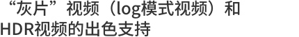 色彩自动还原
