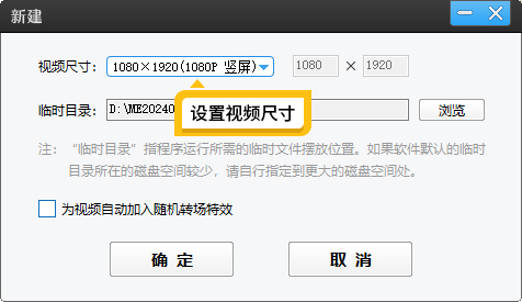 横屏和竖屏怎么剪到一起？4种思路让混剪不再有黑边